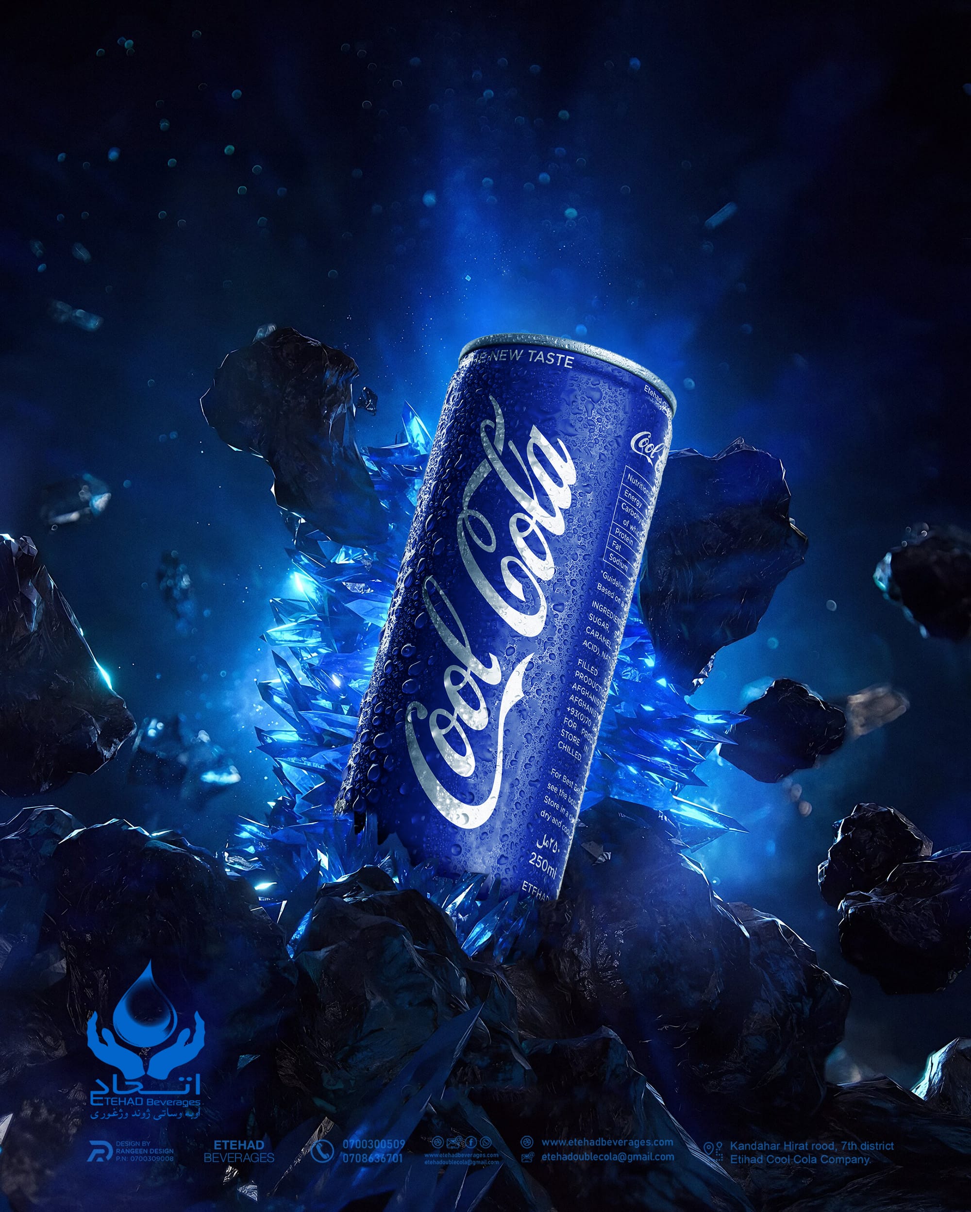 cool cola 5