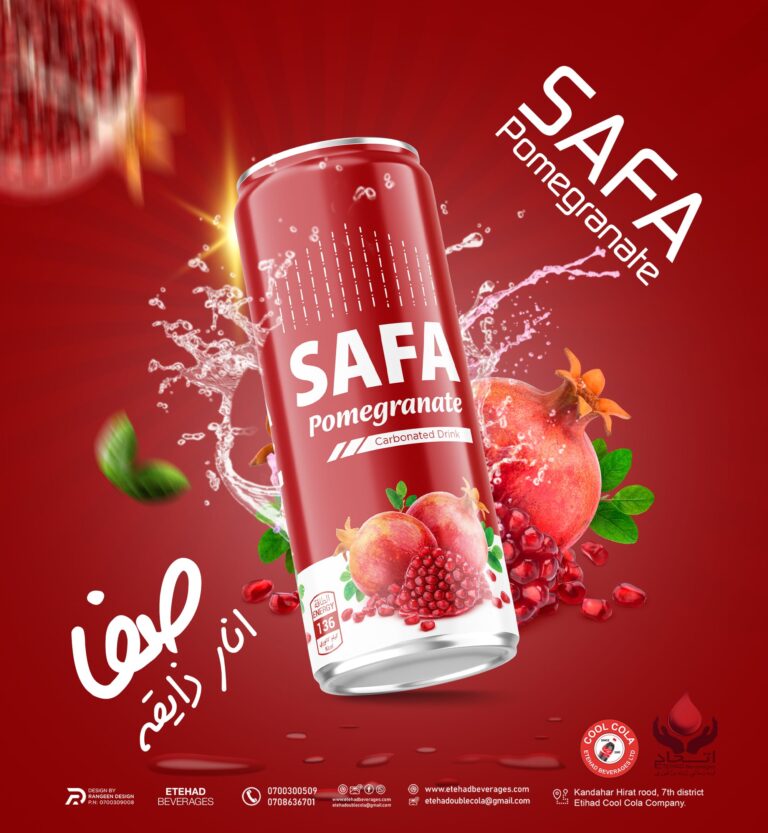 safa pomegranate can 1