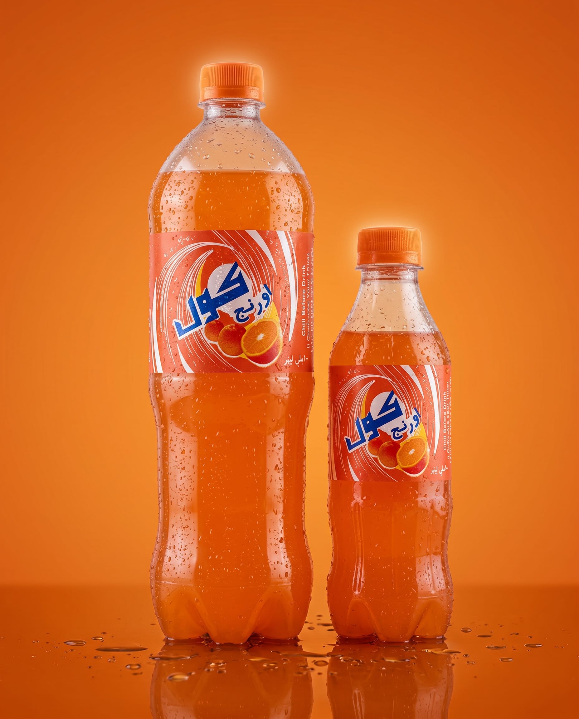 cool orange bottle